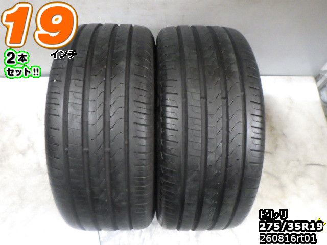 楽天市場】中古タイヤ 275 35 19の通販