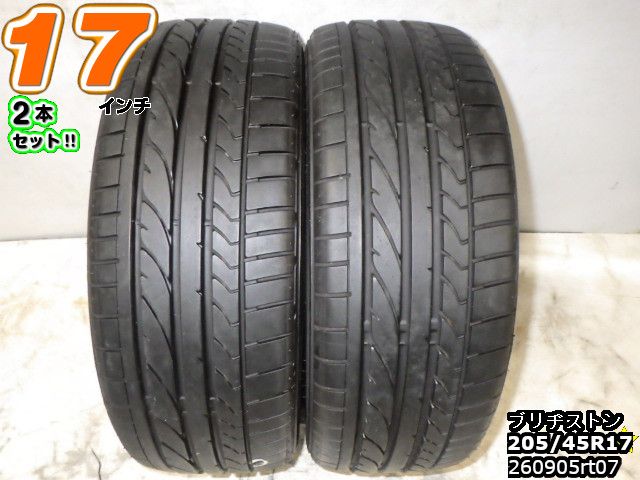 楽天市場】potenza re050a 205／45r17 84wの通販