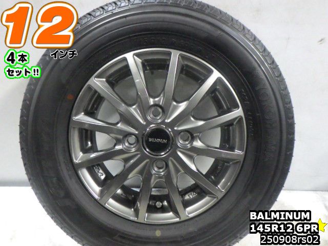 中古12インチ　夏タイヤ、アルミホイール2組セットその2 楽天市場】ホイール セット 12インチ タイヤの通販