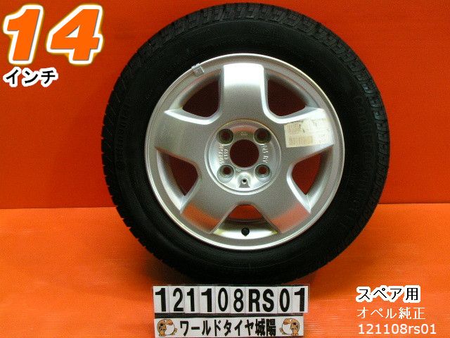 楽天市場】175 65r14 ホイールセット 中古(サマータイヤ 楽天市場】175 65r14 ホイールセット 中古(サマータイヤ