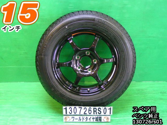 楽天市場】中古タイヤ ホイールセット 195 65r15(リム幅 楽天市場】中古タイヤ ホイールセット 195 65r15(リム幅