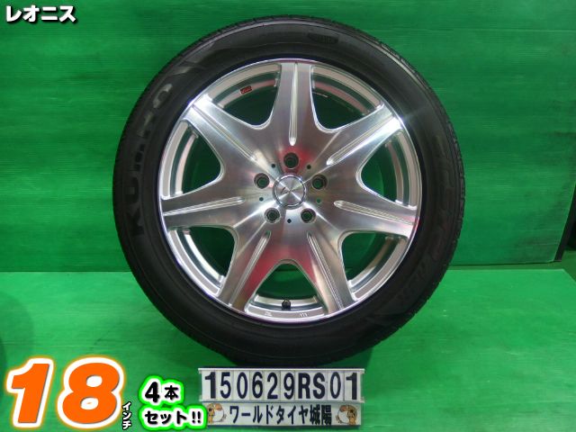 【中古】ウェッズ Leonis(レオニス)ポリッシュ/スポーク/ディッシュ18X7.5J 53/114.3/5H クムホ ECSTA AXS(エクスタAXS)235/50R1818インチ タイヤホイールセット4本セット