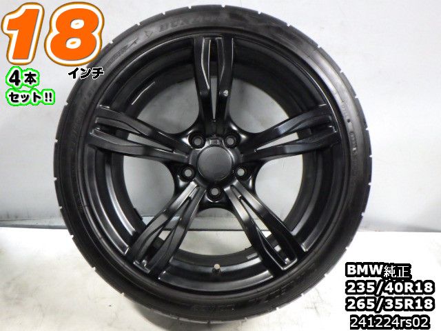 楽天市場】bmw 18インチ ホイール 中古(サマータイヤ・ホイール 楽天市場】bmw 18インチ ホイール 中古(サマータイヤ・ホイール