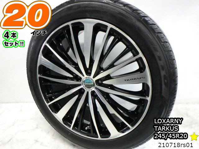 【中古】LOXARNY(ロクサーニ)TARKUSブラックポリッシュ/スポーク20X8J+38/114.3/5Hニットー NT421Q245/45R2020インチ タイヤホイール4本セット