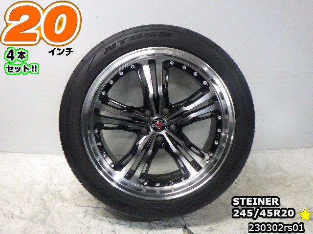 楽天市場】アルミホイール 20インチ(対応車種メーカースバル 楽天市場】アルミホイール 20インチ(対応車種メーカースバル