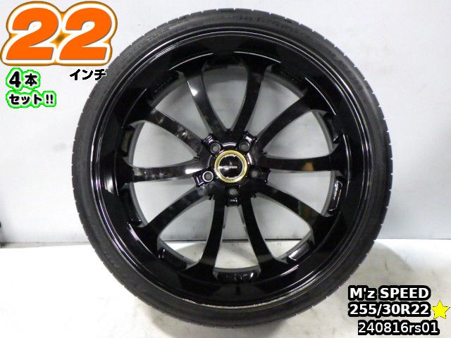 楽天市場】22インチ 4本(車用品・バイク用品)の通販 楽天市場】22インチ 4本(車用品・バイク用品)の通販