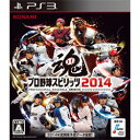 【在庫あり★新品】PS3ソフト プロ野球スピリッツ2014 BLJM-61148 (コナ