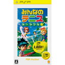 【在庫あり★新品】PSPソフト みんなのテニス ポータブル PSP the Best (再廉価)