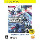 【新品★送料無料メール便】PS VITAソフト ガンダムブレイカー PlayStation Vita the Best