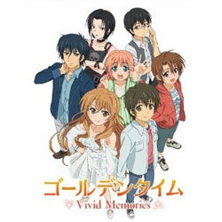 【新品★送料無料メール便】PS VITAソフト ゴールデンタイム Vivid Memories (通常版)