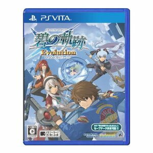 【新品★送料無料メール便】PS VITAソフト 英雄伝説 碧の軌跡 Evolution