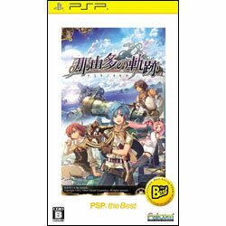 【在庫あり★新品★送料無料メール便】PSPソフト 那由多の軌跡 PSP the Best ULJM-08069 (コナ 【在庫あり★新品★送料無料メール便】PSPソフト 那由多の軌跡 PSP the Best ULJM-08069 (コナ