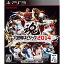 【在庫あり★新品★送料無料メール便】PS3ソフト プロ野球スピリッツ2014 BLJM-61148 (コナ