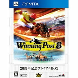 【新品★送料無料】PS VITAソフト Winning Post 8 20周年記念プレミアムBOX (限定版) KTGS-V0260 (k メーカー生産終了商品