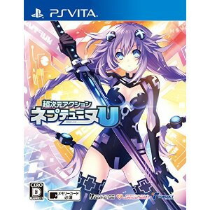 【新品★送料無料メール便】PS VITAソフト 超次元アクション ネプテューヌU (通常版) (セ