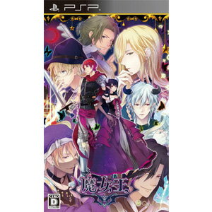 【在庫あり★新品】PSPソフト 魔女王 (通常版) ULJM-06371 (k 生産終了商品