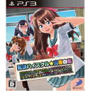 PS3ソフト夏色ハイスクル青春白書 (略)