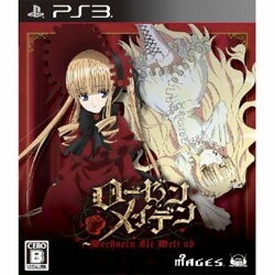 【新品】PS3ソフト ローゼンメイデン ヴェヘゼルン ジー ヴェルト アップ (通常版) (セ