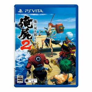 【特価【新品】PS VITAソフト 俺の屍を越えてゆけ2 VCJS-15011 (s メーカー生産終了商品 【特価【新品】PS VITAソフト 俺の屍を越えてゆけ2 VCJS-15011 (s メーカー生産終了商品