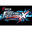 yVizPS VITA\tg d FIGHTING CLIMAX (Z