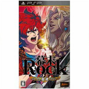 PSPソフト 幕末Rock 超魂 (通常版) (カプ