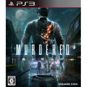 【特価★在庫あり★新品】PS3ソフト マーダード 魂の呼ぶ声 (スク 【特価★在庫あり★新品】PS3ソフト マーダード 魂の呼ぶ声 (スク