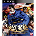 【在庫あり★新品】PS3ソフト ・魁!!男塾 ?日本よ、これが男である! ? BLJS-10254 (s メーカー生産終了商品