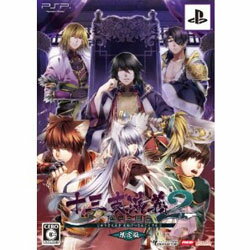【特価★在庫あり★新品】PSPソフト 十三支演義 偃月三国伝2 (限定版) ULJM-06366 (k 生産終了商品 【特価★在庫あり★新品】PSPソフト 十三支演義 偃月三国伝2 (限定版) ULJM-06366 (k 生産終了商品