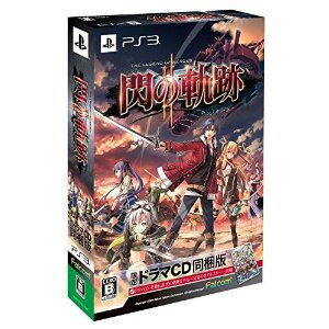 【新品】PS3ソフト 英雄伝説 閃の軌跡II (限定版 ドラマCD同梱) NW10108020 (コナ