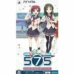 【新品】PS VITAソフト うた組み575 575鳩寺女子学園入学プレミアムパック (限定版) (セ