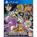 【+10月17日発送★新品】PS4ソフト 聖闘士星矢 ソルジ...