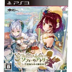 【在庫あり★新品】PS3ソフト ソフィーのアトリエ ?不思議な本の錬金術士? (通常版) BLJM-61309 (k 【在庫あり★新品】PS3ソフト ソフィーのアトリエ ?不思議な本の錬金術士? (通常版) BLJM-61309 (k