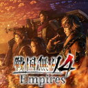 【在庫あり★新品】PS3ソフト 戦国無双4 Empires (通常版) BLJM-61307 (k