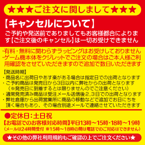 【特価★在庫あり★新品】同梱不可★単品でご注文ください 3DSソフト モンスターハンター4 モンハン モンハン4 カ任