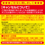 【在庫あり★新品】3DSソフト アニマルリゾート 動物園をつくろう!! CTR-P-ANMJ