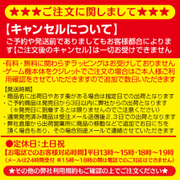 【特価★在庫あり★新品】DSソフト 行列のできる法律相談所 (特価)