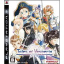 好評発売中！！（2009年9月17日発売）【在庫あり！】PS3ソフトテイルズ オブ ヴェスペリア/TOV TalesofVesperiaプレステ3P3/PS3,PS3ソフト,PS3用,プレステ3,プレイステーション3,PlayStation3,ソフト,テイルズ,オブ,ヴェスペリア,テイルズオブヴェスペリア,Tales,of,Vesperia,TOV,RPG,フルボイス