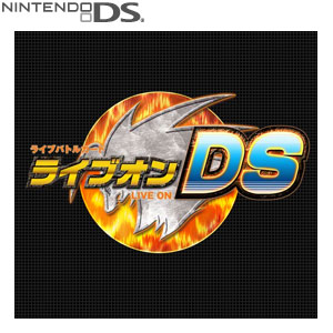 【新品】DSソフト ライブオンDS