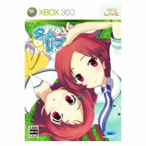 Xbox360 タイムリープ