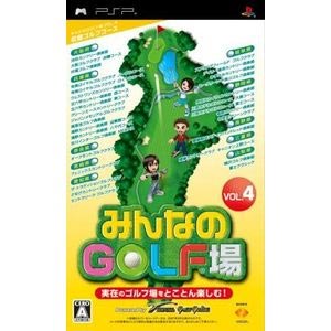 【新品】PSPソフトみんなのGOLF場 Vol.4 GPSレシーバー同梱版 【新品】PSPソフトみんなのGOLF場 Vol.4 GPSレシーバー同梱版
