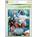 【在庫あり★新品】Xbox360ソフトBLAZBLUEXbox360プラチナコレクション