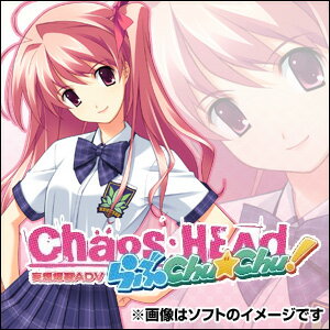 【数量限定特価★新品】Xbox360ソフトCHAOS；HEAD らぶChu☆Chu！ 通常版 (セ