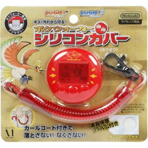 【+5月28日発送★新品】ニンテンドーDSポケウォーカー専用シリコンカバーAホウオウ レッド