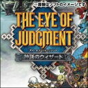 yVizTHE EYE OF JUDGMENT (ACEIuEWbWg)_̃EBU[h