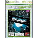 【新品】Xbox360ソフトデッドライジング Xbox360プラチナコレクション (CERO区分_Z)