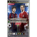 【数量限定特価★期間限定セール】PSPソフトワールドサッカー ウイニングイレブン 2010 ULJM-05513 (コナ