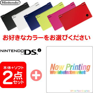 【新品】好評発売中！（2010年4月29日発売)【在庫あり2点セット】DSi本体+コスメちっく☆パラダイス～キレイのマホウ～/メイクアップ DSソフト