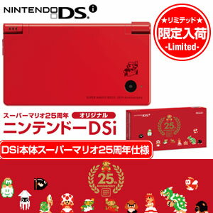 【新品★3年延長保証付】任天堂ニンテンドー スーパーマリオ25周年オリジナルニンテンドーDSi アカ 赤