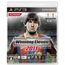 【特価★在庫あり★新品★送料無料メール便】PS3ソフトワールドサッカー ウイニングイレブン2011 BLJM-60271 (コナ