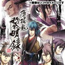 PS2ソフト薄桜鬼 黎明録 通常版 アイディアファクトリー